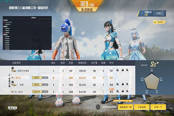 CF外挂迪迦透视自瞄效果